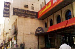 Madinah